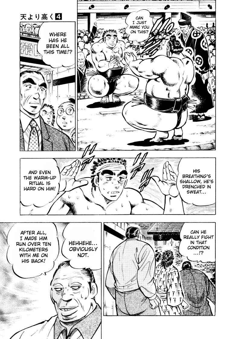 Page 5 Chapter 46 Sora Yori Takaku