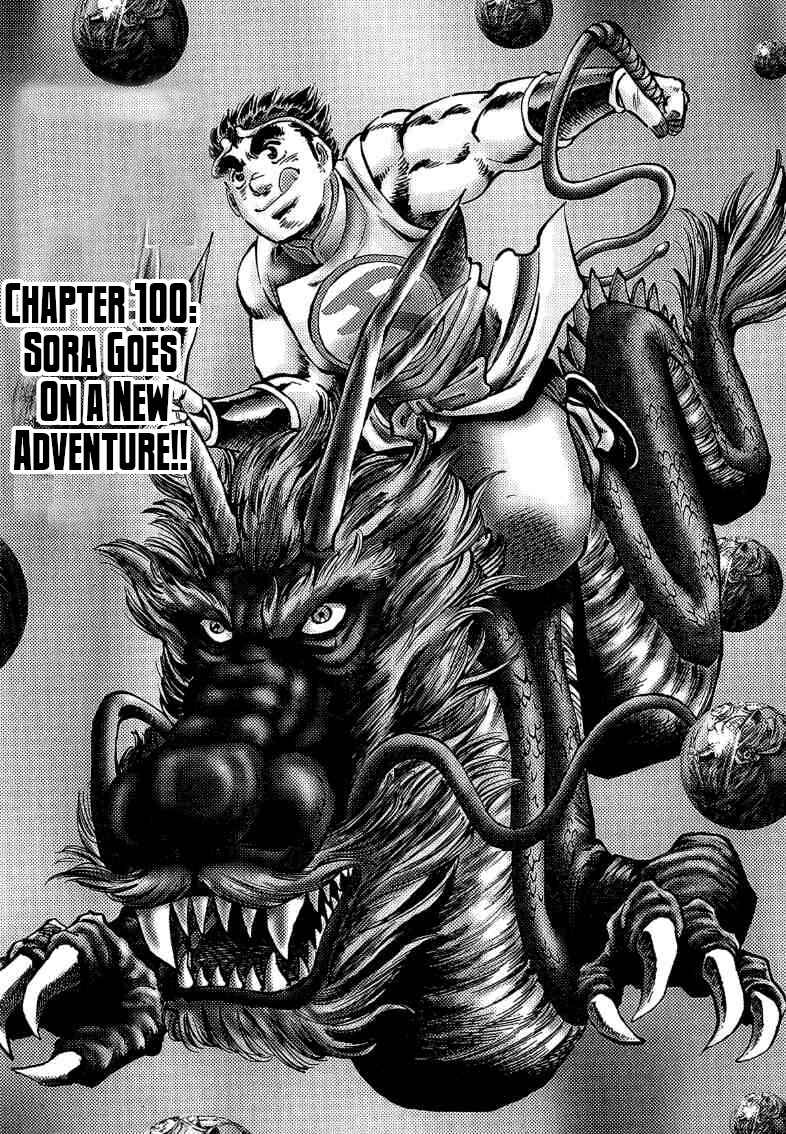 Page 1 Chapter 100 Sora Yori Takaku