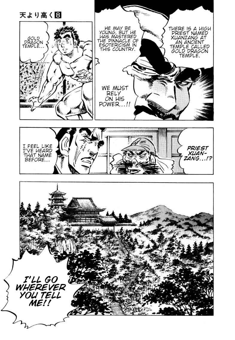 Page 16 Chapter 100 Sora Yori Takaku
