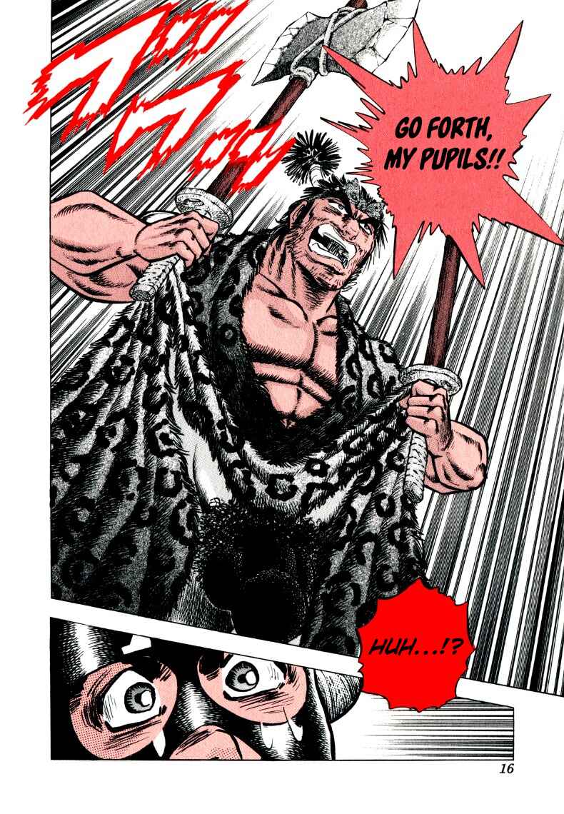 Page 15 Chapter 298 Sora Yori Takaku