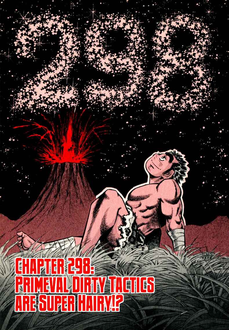 Page 3 Chapter 298 Sora Yori Takaku