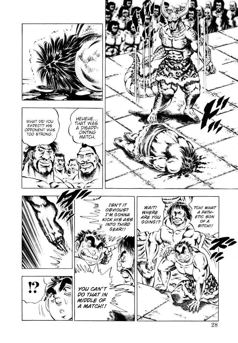 Page 10 Chapter 234 Sora Yori Takaku