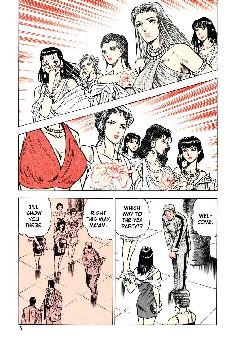 Page 5 Chapter 14 Sora Yori Takaku