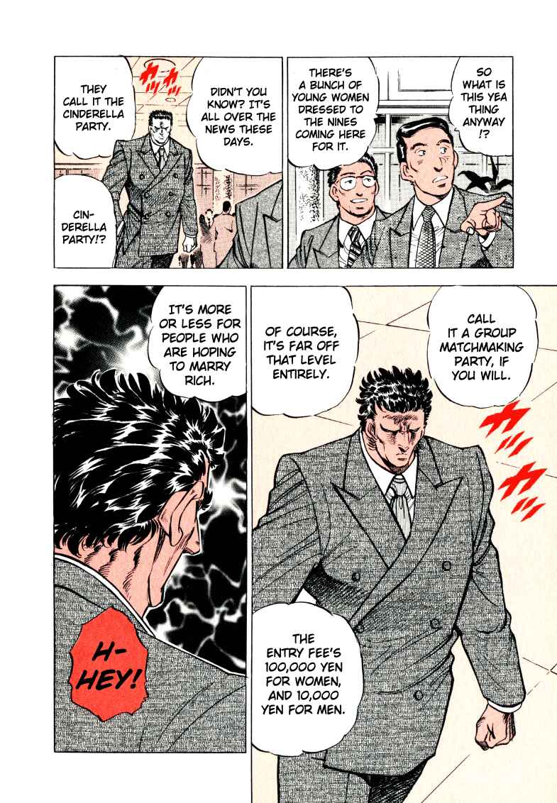 Page 6 Chapter 14 Sora Yori Takaku