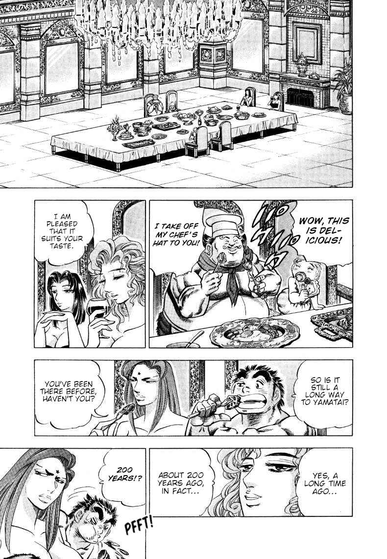 Page 7 Chapter 267 Sora Yori Takaku
