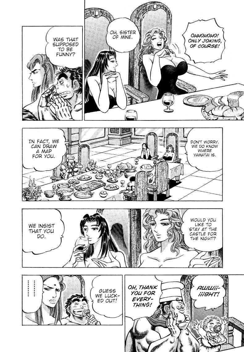 Page 8 Chapter 267 Sora Yori Takaku