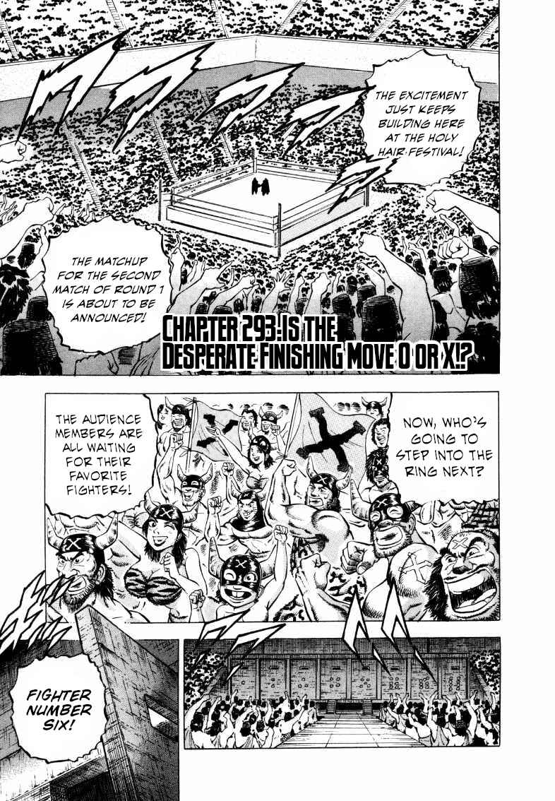Page 1 Chapter 293 Sora Yori Takaku