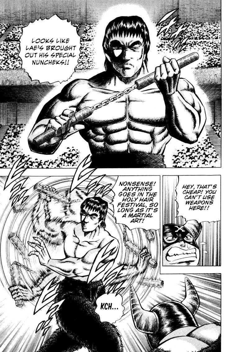 Page 11 Chapter 293 Sora Yori Takaku