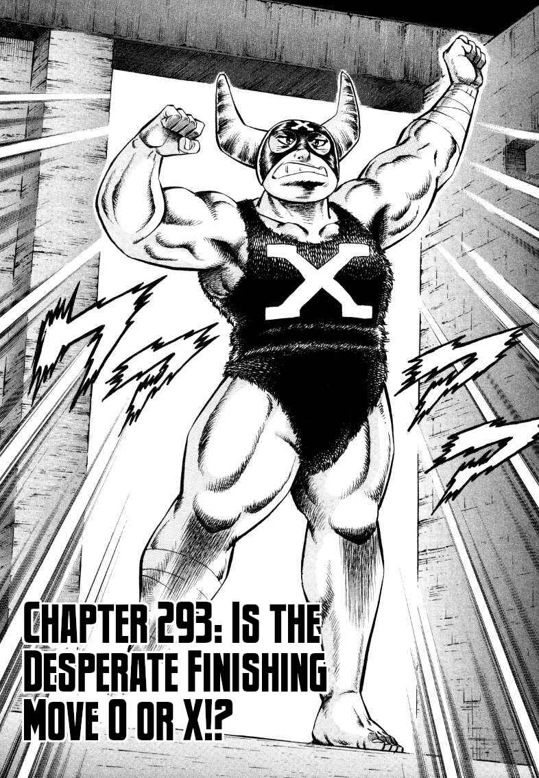 Page 2 Chapter 293 Sora Yori Takaku