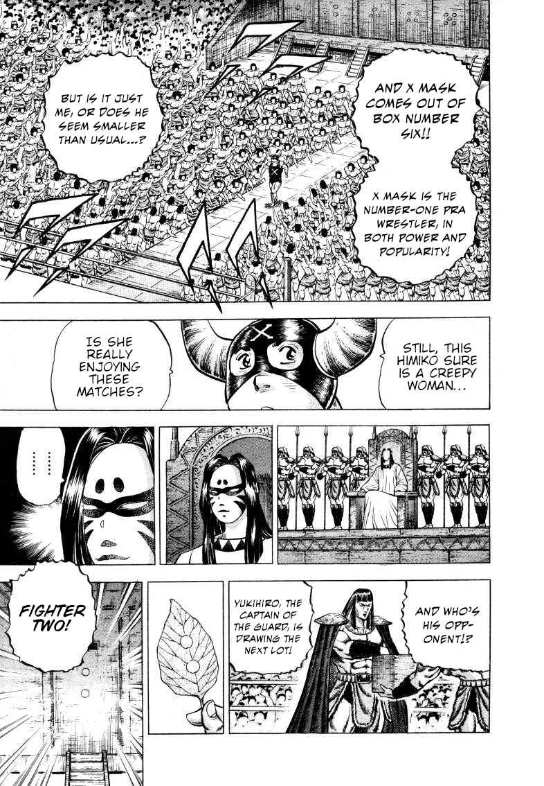 Page 3 Chapter 293 Sora Yori Takaku