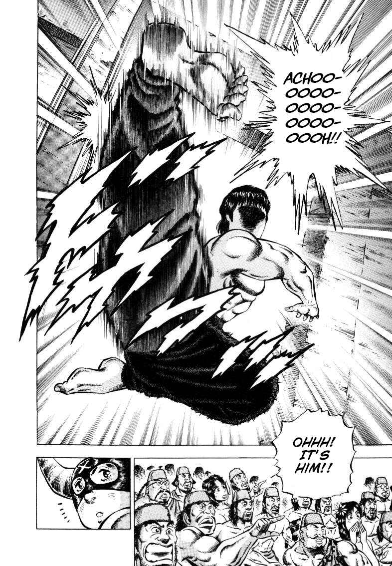 Page 4 Chapter 293 Sora Yori Takaku