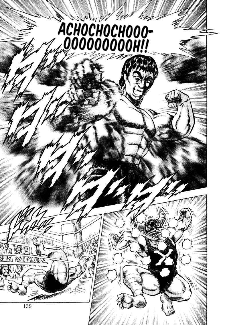 Page 9 Chapter 293 Sora Yori Takaku
