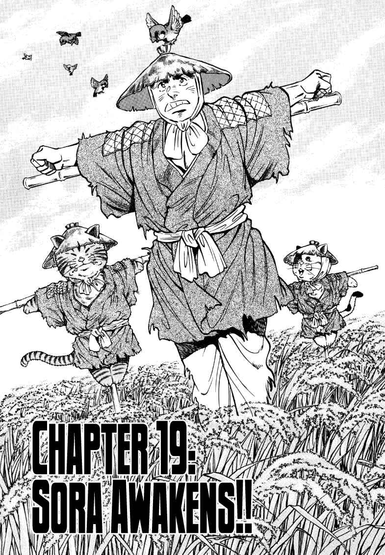 Page 1 Chapter 19 Sora Yori Takaku