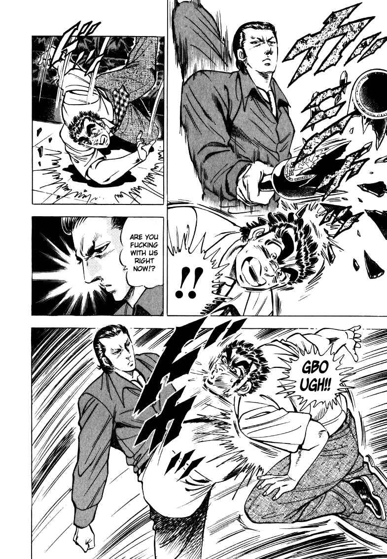 Page 6 Chapter 19 Sora Yori Takaku