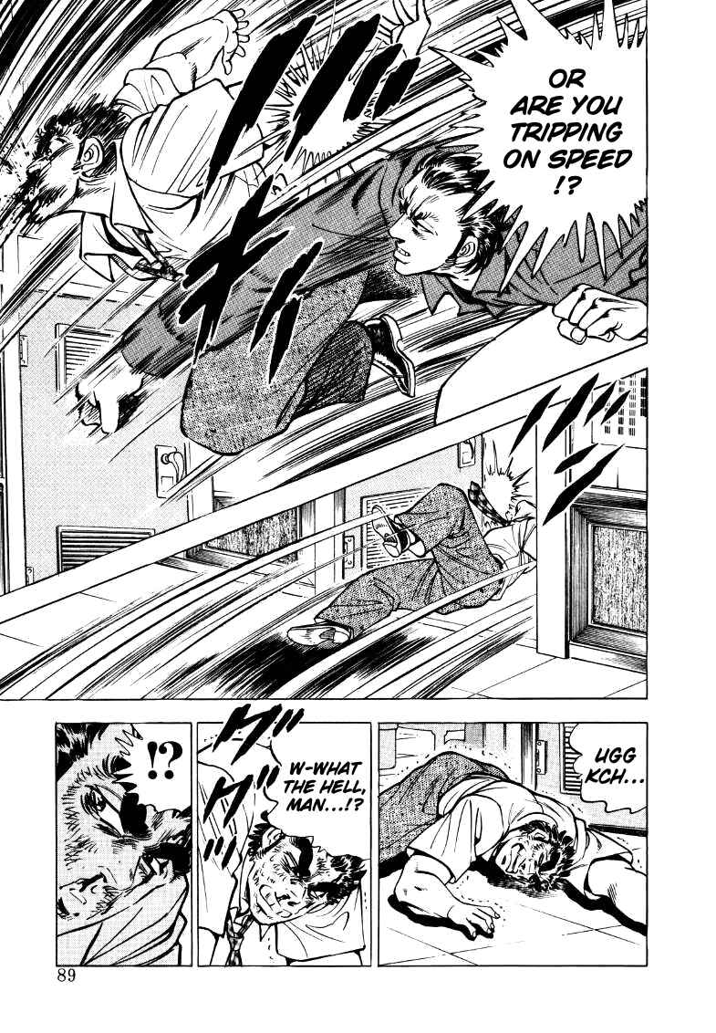 Page 7 Chapter 19 Sora Yori Takaku