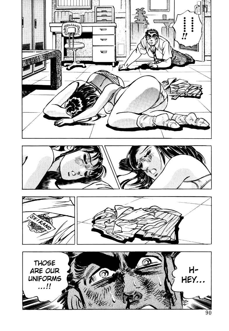 Page 8 Chapter 19 Sora Yori Takaku