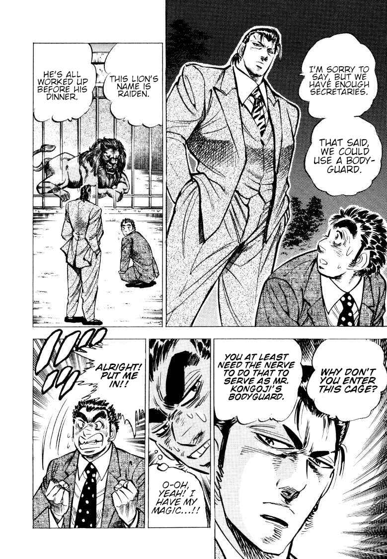Page 12 Chapter 75 Sora Yori Takaku