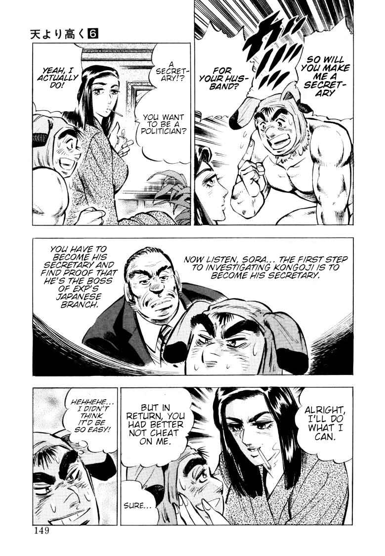 Page 3 Chapter 75 Sora Yori Takaku