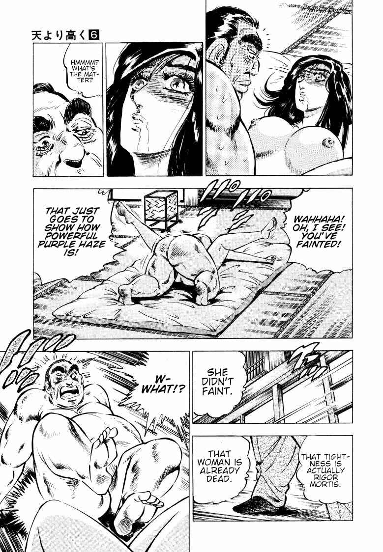 Page 5 Chapter 75 Sora Yori Takaku