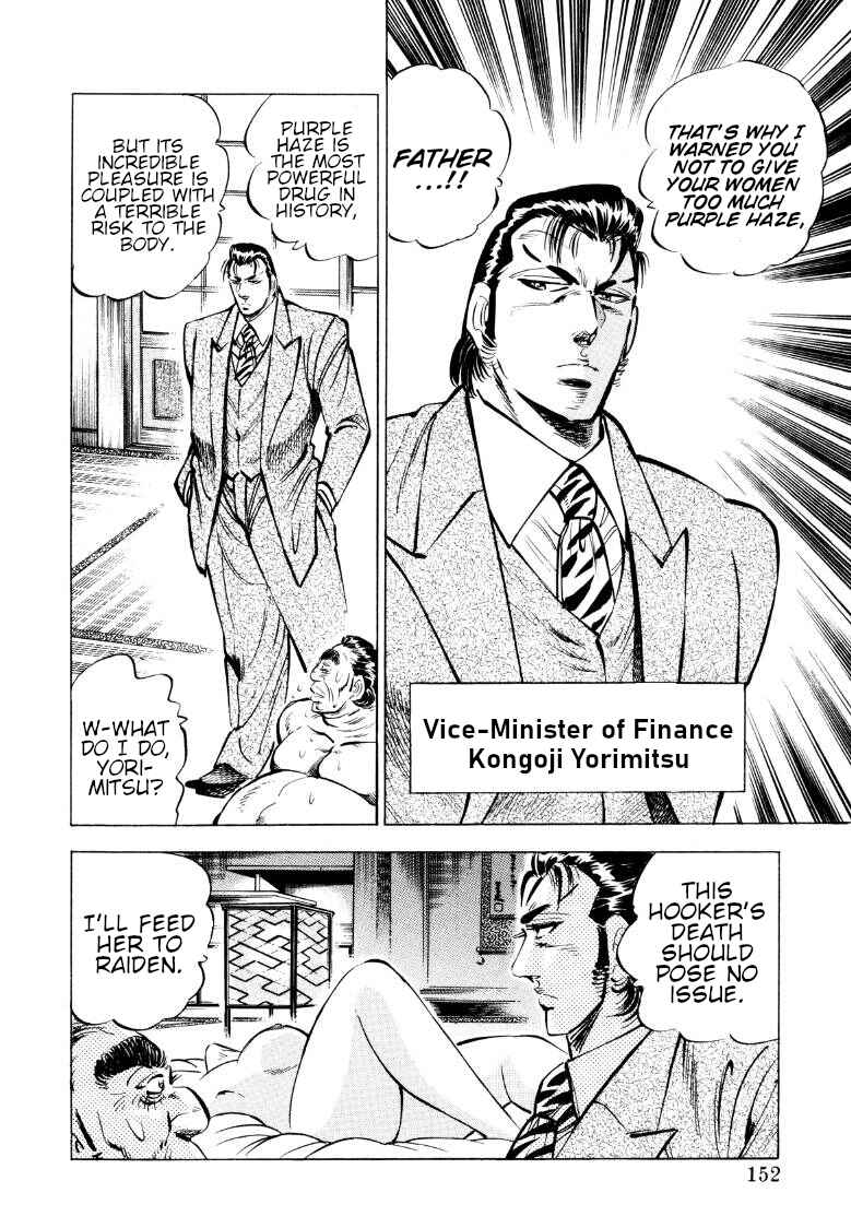 Page 6 Chapter 75 Sora Yori Takaku