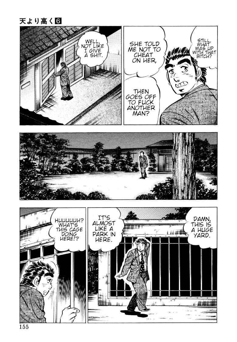 Page 9 Chapter 75 Sora Yori Takaku