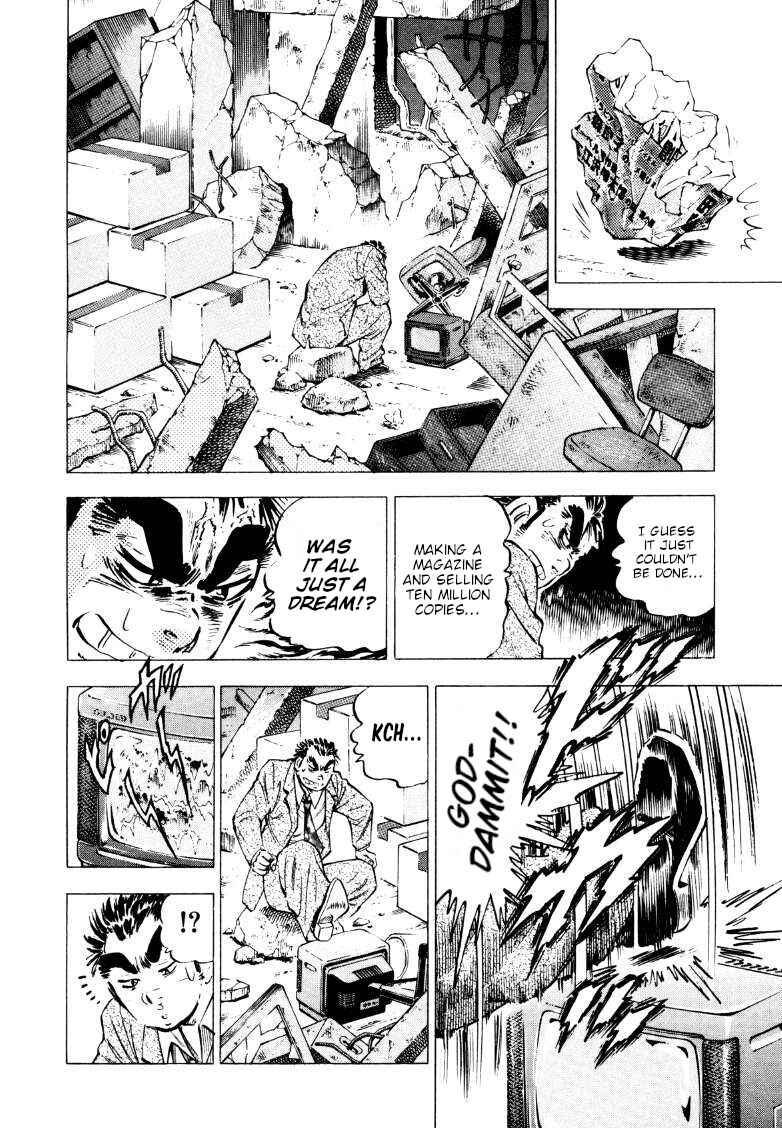 Page 10 Chapter 219 Sora Yori Takaku
