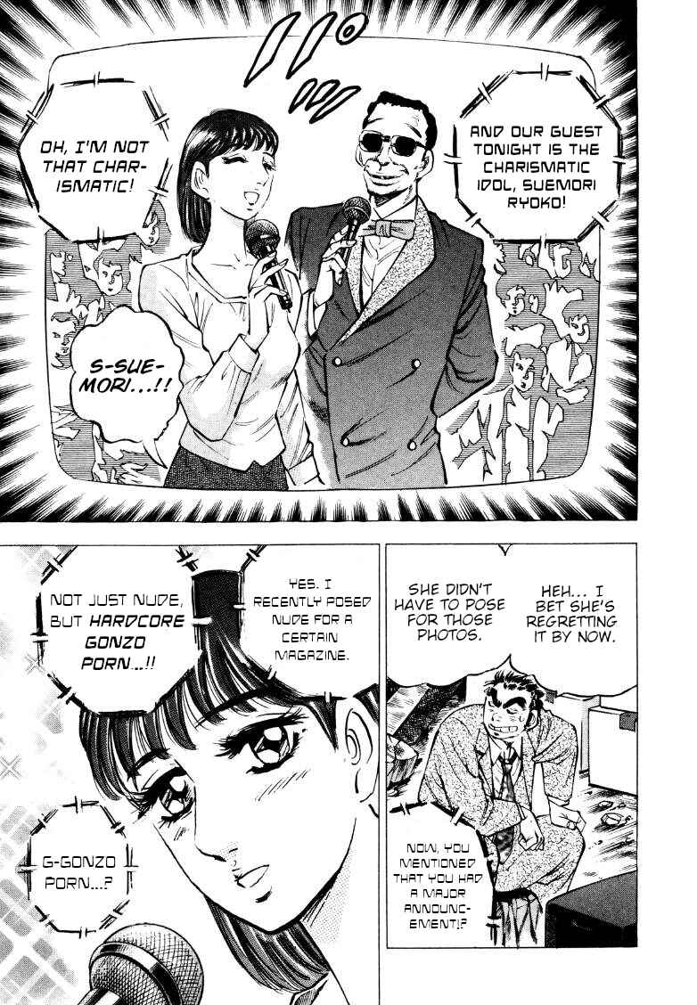 Page 11 Chapter 219 Sora Yori Takaku