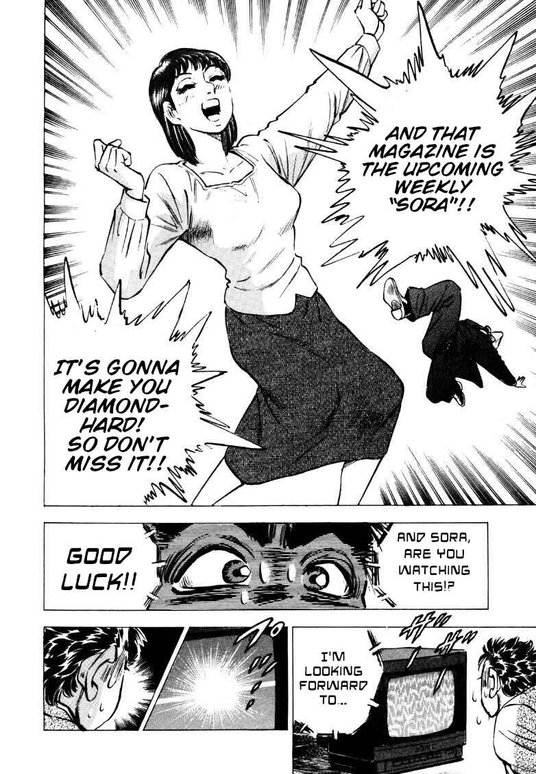 Page 12 Chapter 219 Sora Yori Takaku