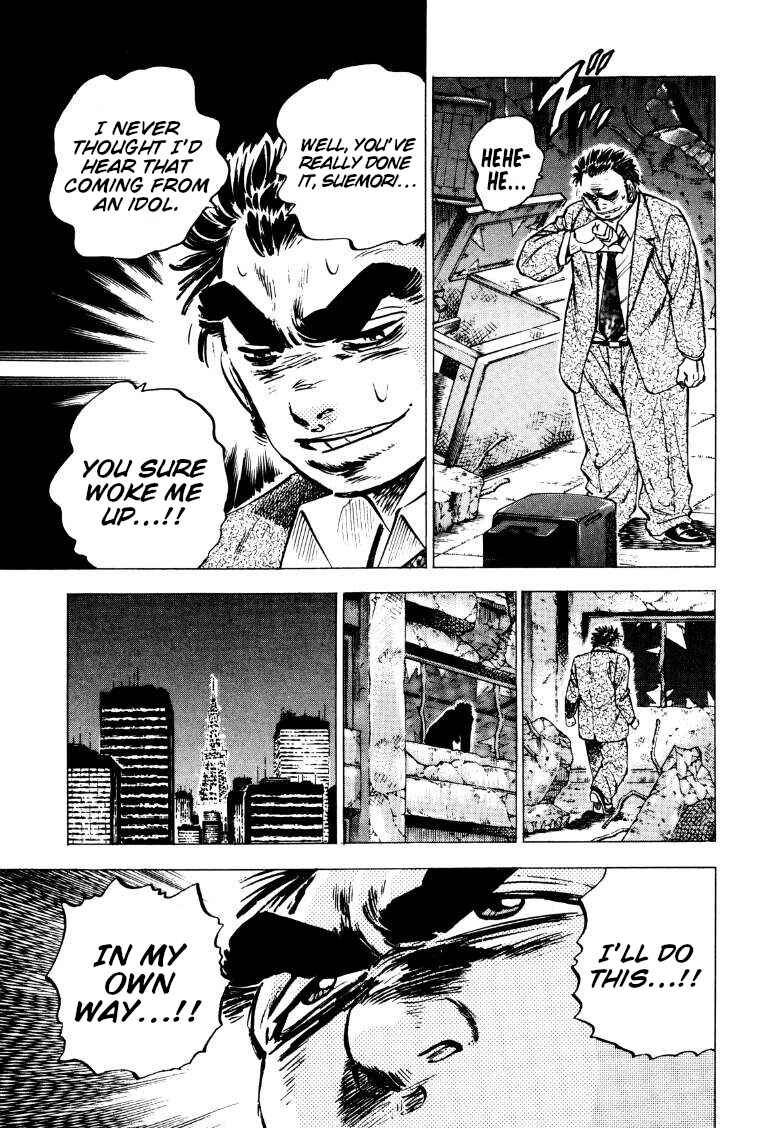 Page 13 Chapter 219 Sora Yori Takaku