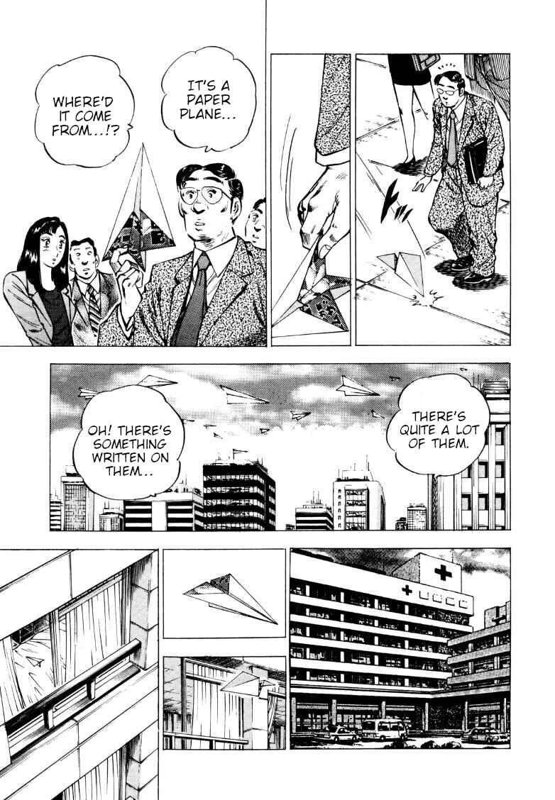 Page 15 Chapter 219 Sora Yori Takaku