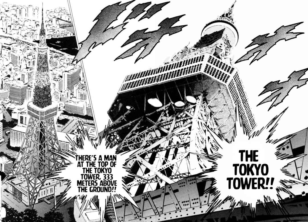Page 18 Chapter 219 Sora Yori Takaku