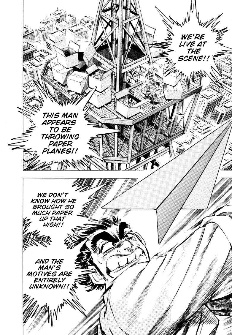 Page 19 Chapter 219 Sora Yori Takaku