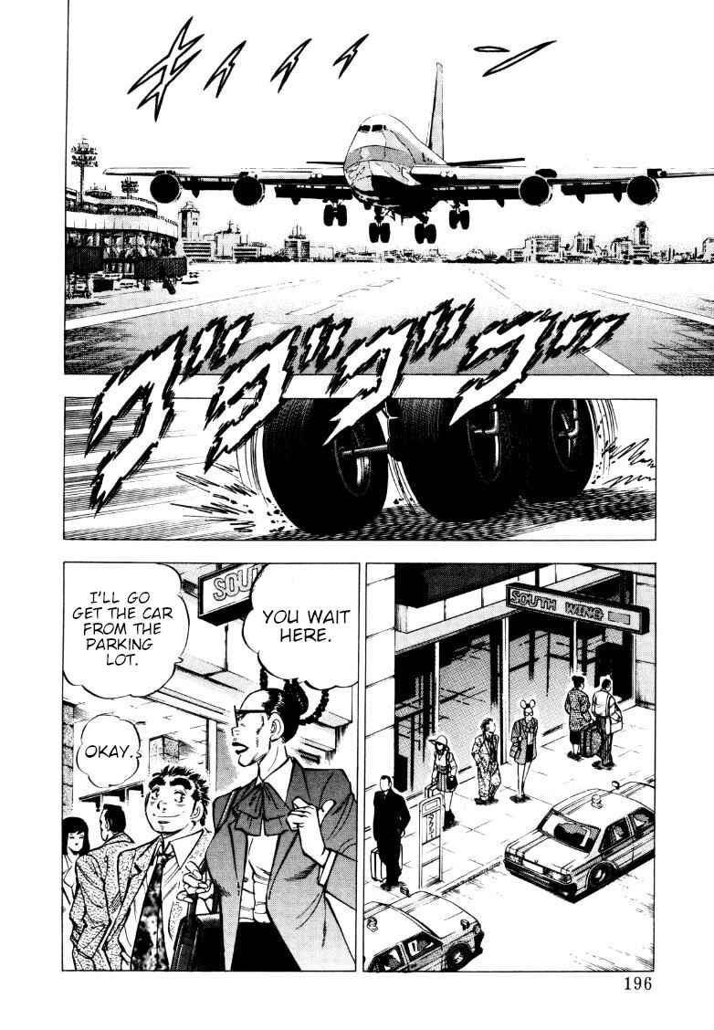 Page 2 Chapter 219 Sora Yori Takaku
