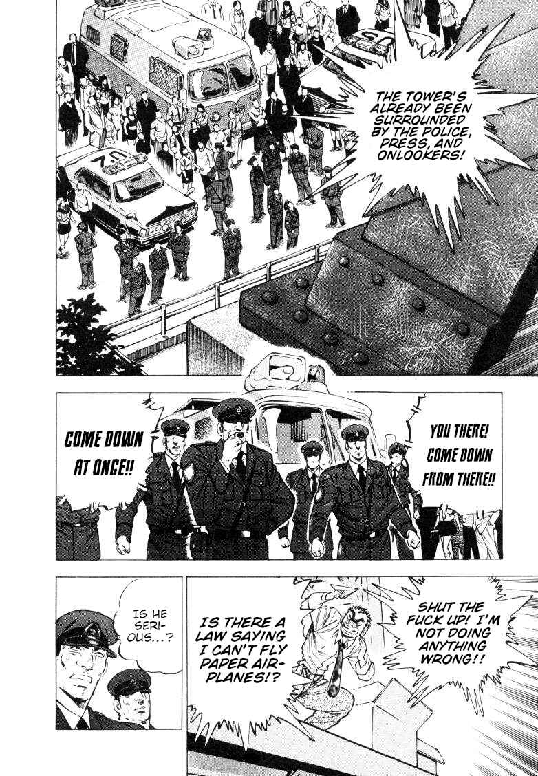 Page 21 Chapter 219 Sora Yori Takaku