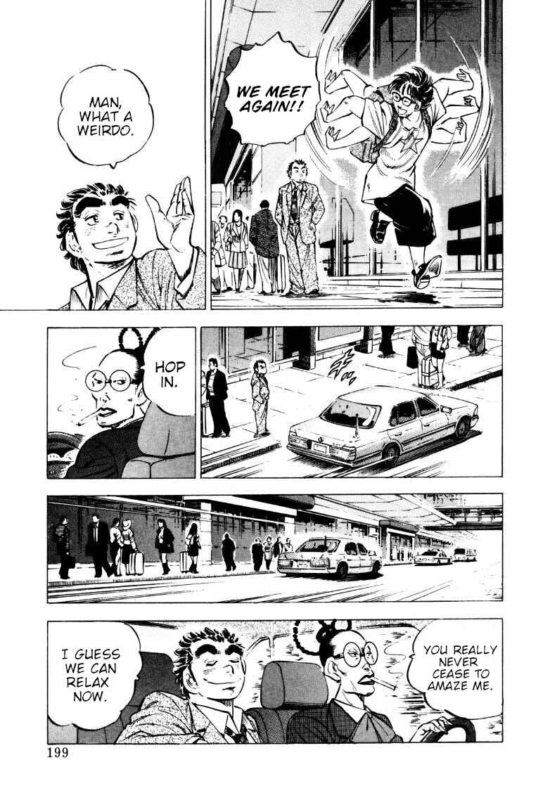 Page 5 Chapter 219 Sora Yori Takaku