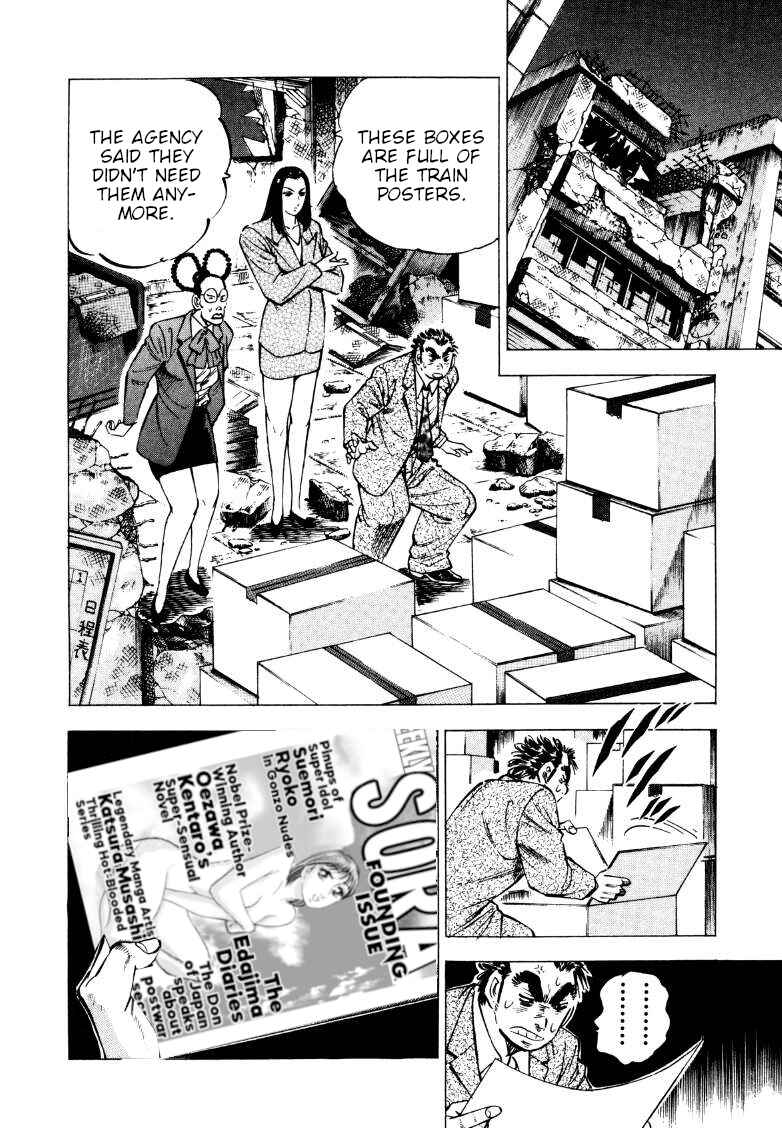 Page 8 Chapter 219 Sora Yori Takaku