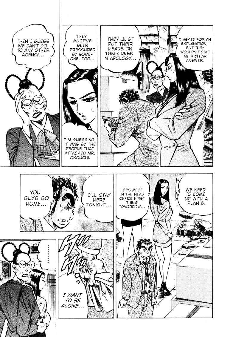 Page 9 Chapter 219 Sora Yori Takaku