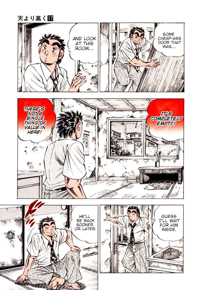 Page 5 Chapter 207 Sora Yori Takaku