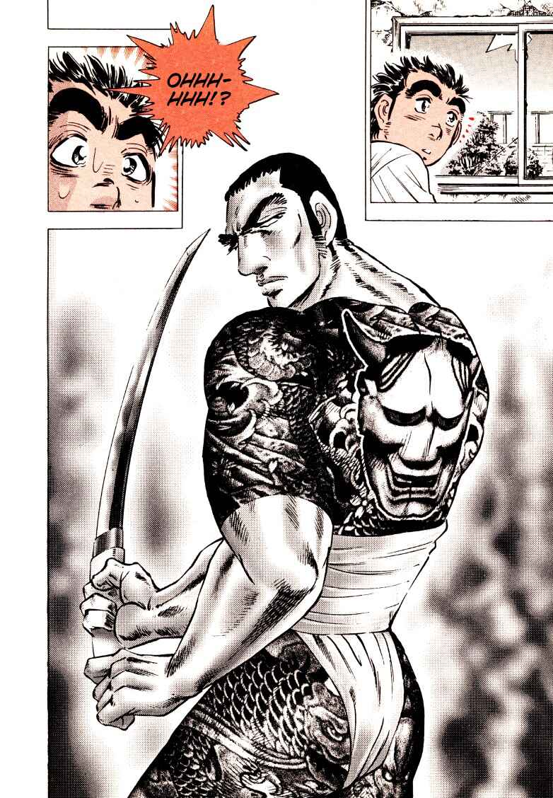 Page 6 Chapter 207 Sora Yori Takaku
