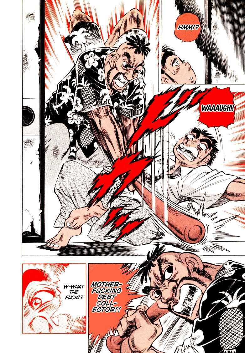 Page 8 Chapter 207 Sora Yori Takaku