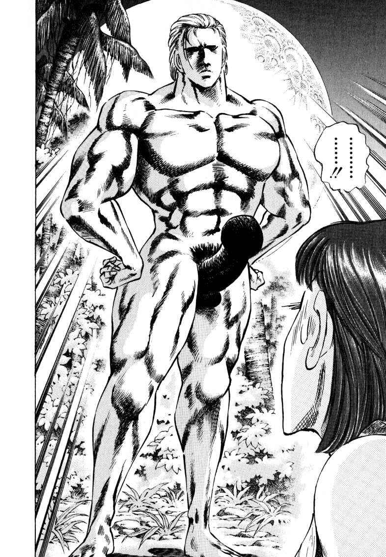 Page 12 Chapter 200 Sora Yori Takaku