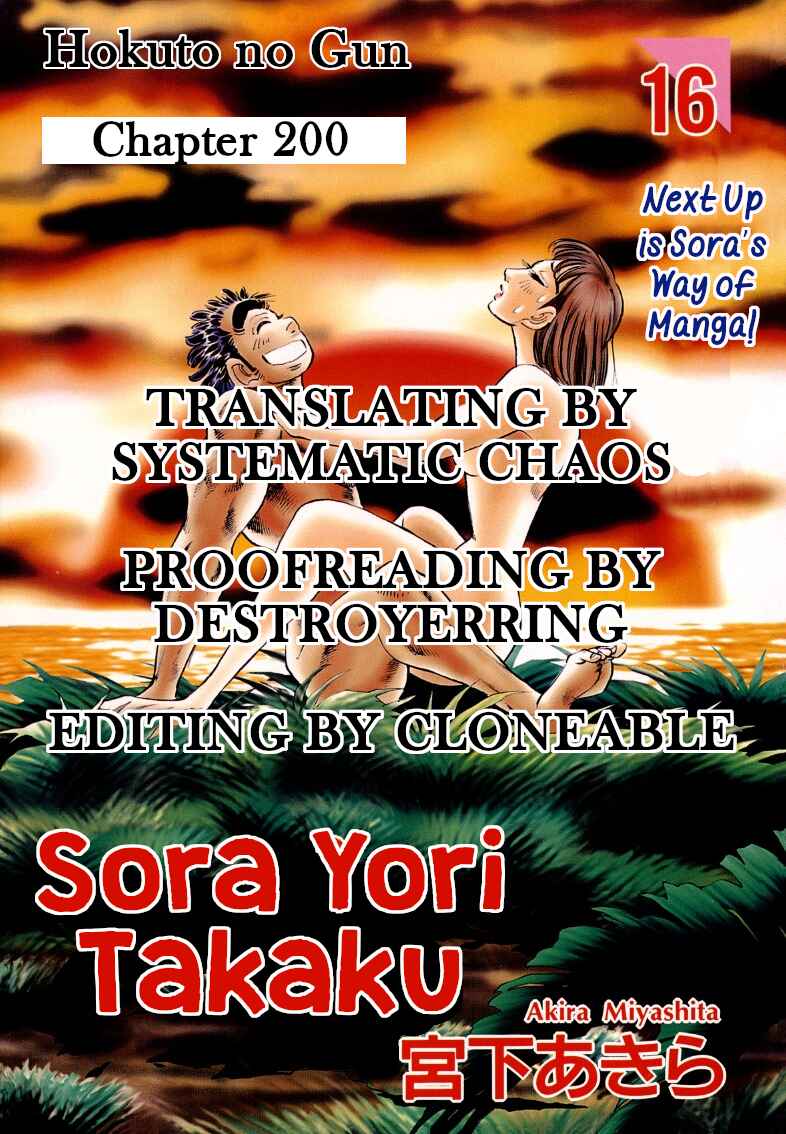 Page 21 Chapter 200 Sora Yori Takaku
