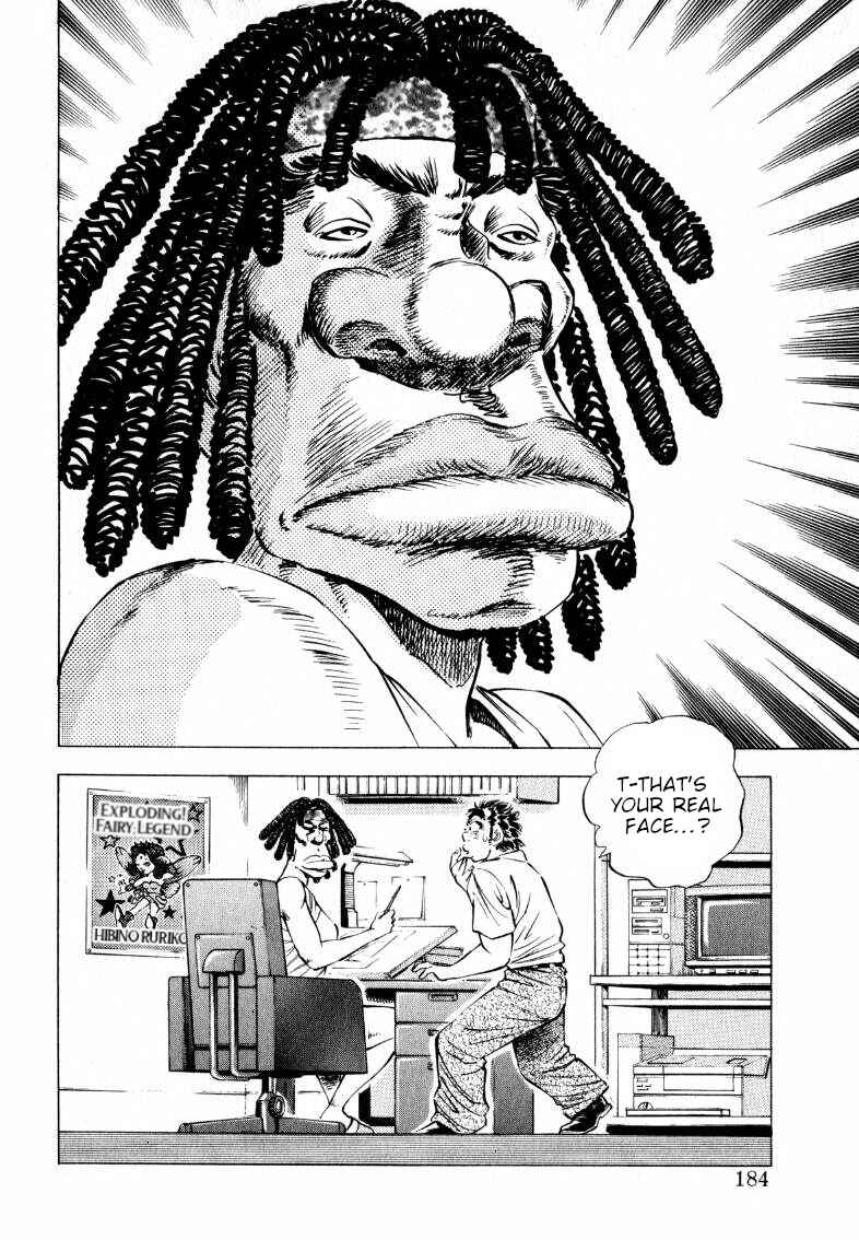 Page 2 Chapter 205 Sora Yori Takaku