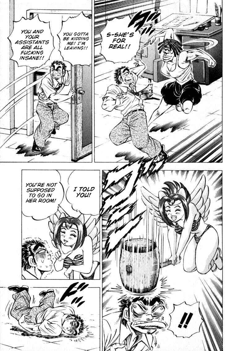 Page 5 Chapter 205 Sora Yori Takaku