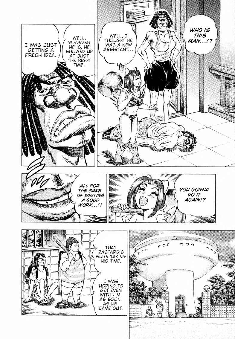 Page 6 Chapter 205 Sora Yori Takaku