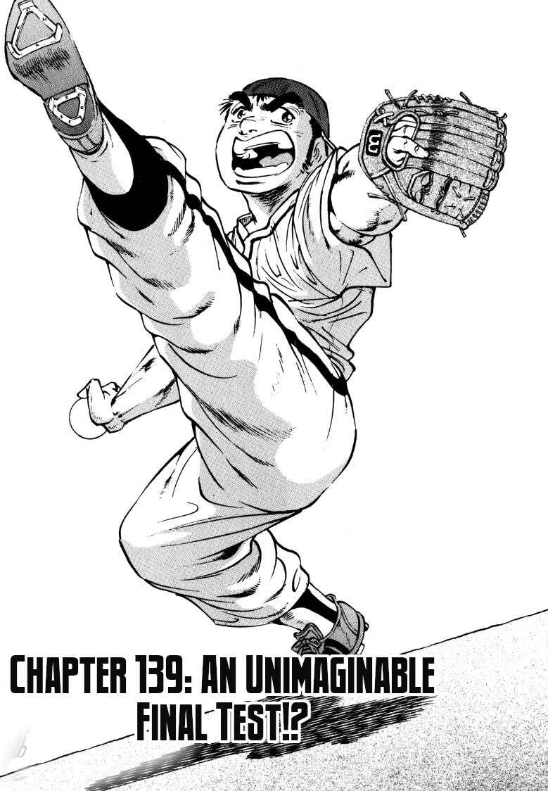 Page 1 Chapter 139 Sora Yori Takaku