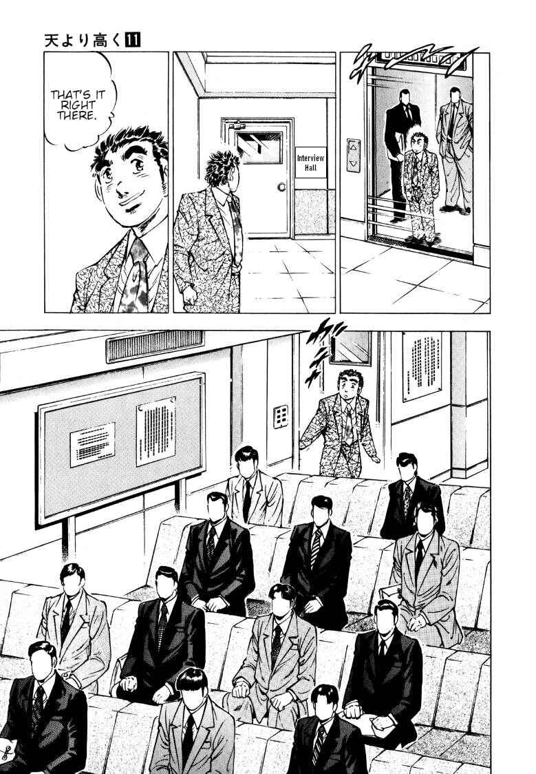 Page 5 Chapter 139 Sora Yori Takaku
