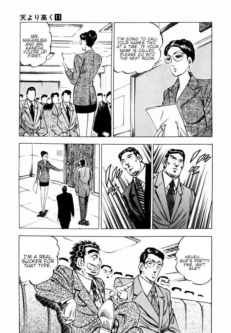Page 7 Chapter 139 Sora Yori Takaku