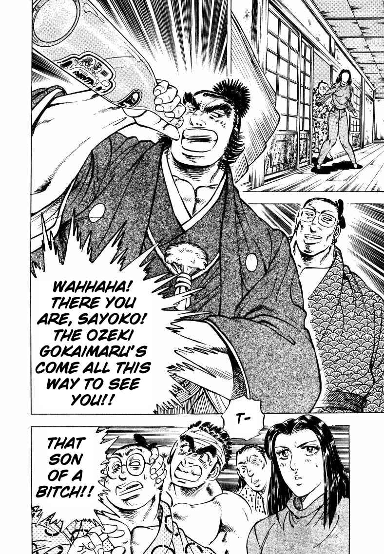 Page 12 Chapter 38 Sora Yori Takaku