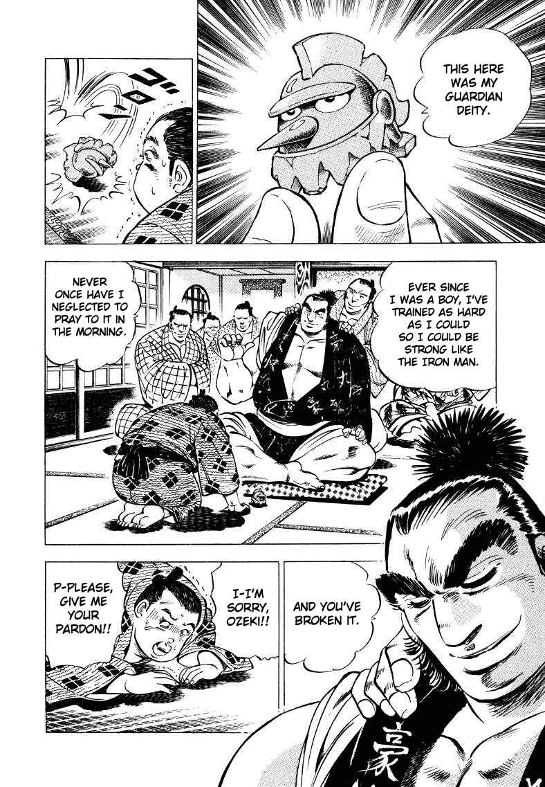 Page 2 Chapter 38 Sora Yori Takaku